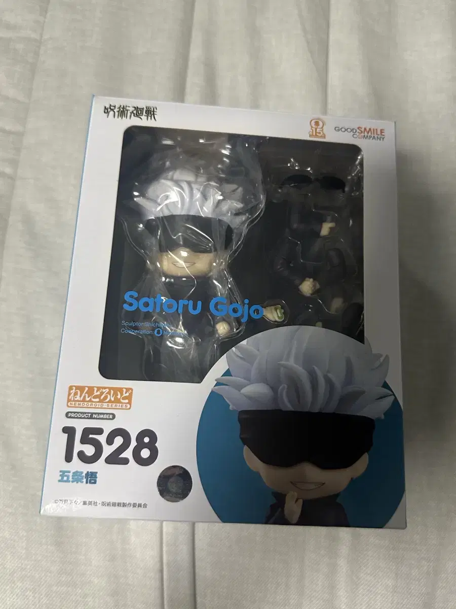 Gojo Satoru Nendoroid 1528