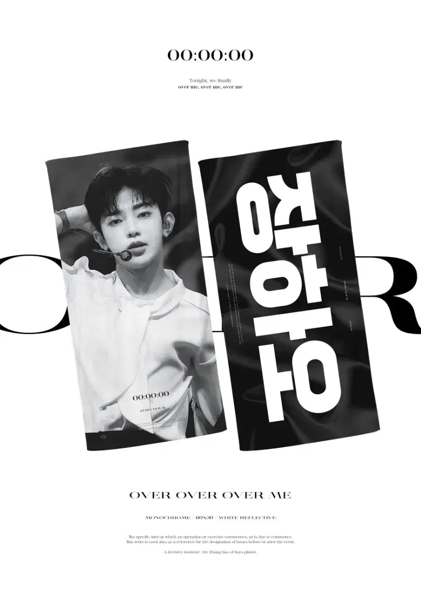 Zhang Hao slogan ZB1 zb1 ZHANGHAO Merchandise photocard Concerts