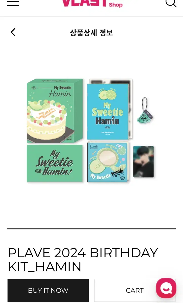 Plave hamin birthday kit unsealed