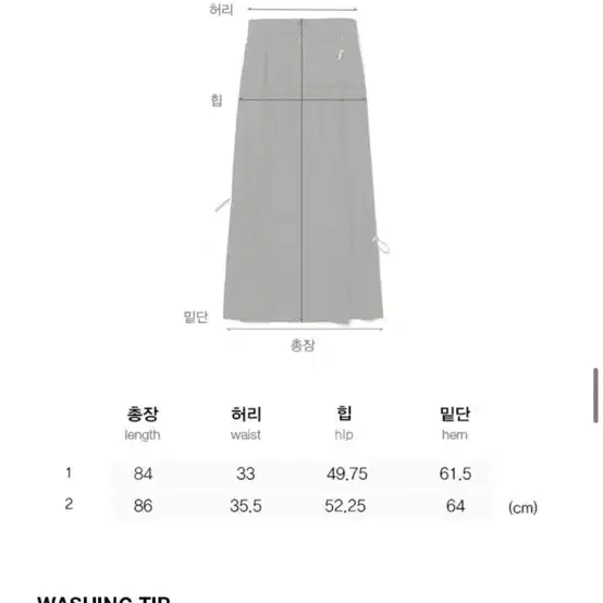 키르시 포켓 롱스커트 블랙