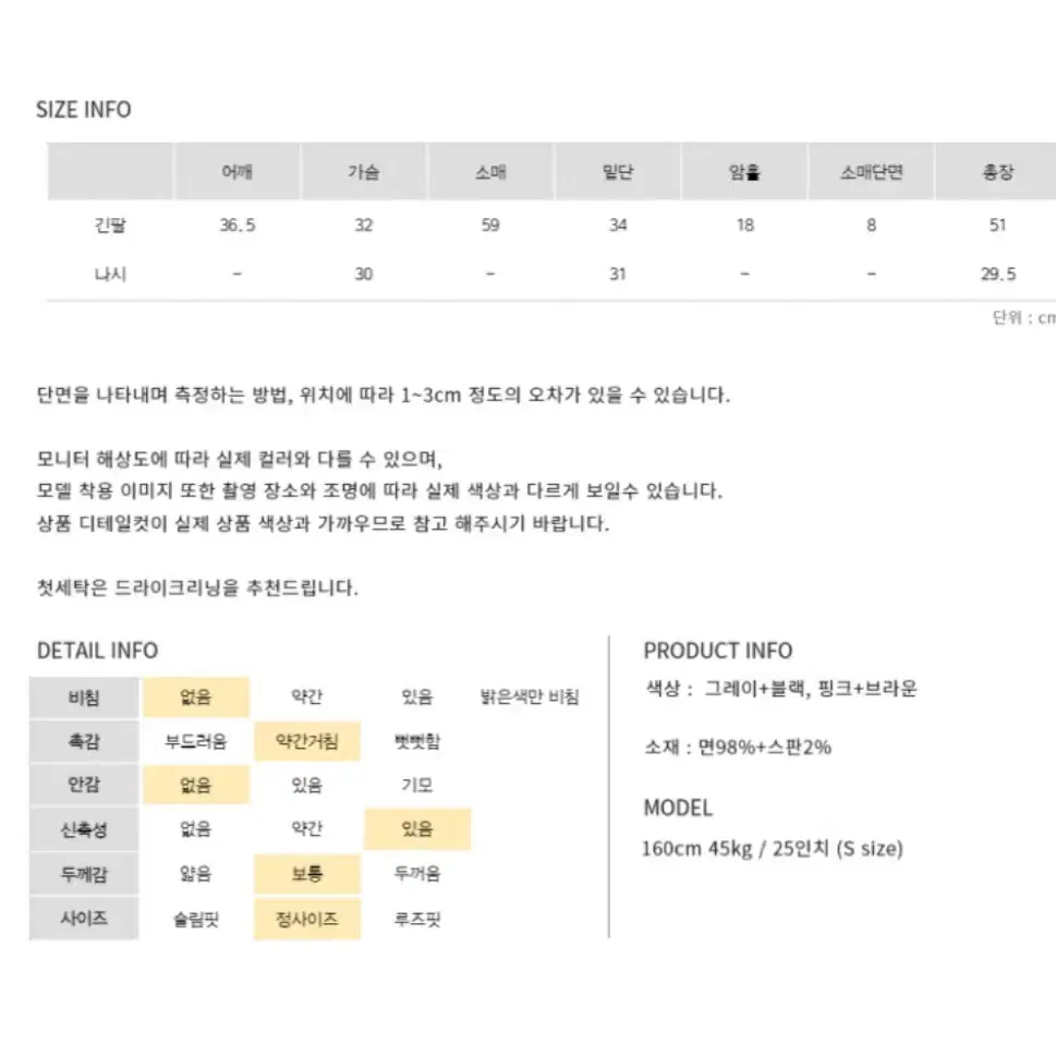 [유튜버 빛날영착용] 리본끈 뷔스티에 세트