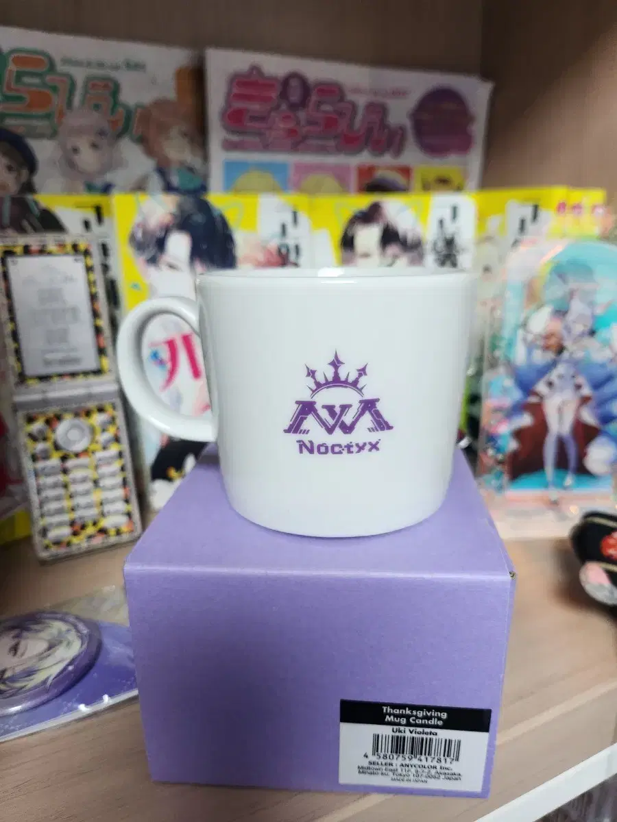 NIJISANJI Noctix Ukibioleta Cup Goods