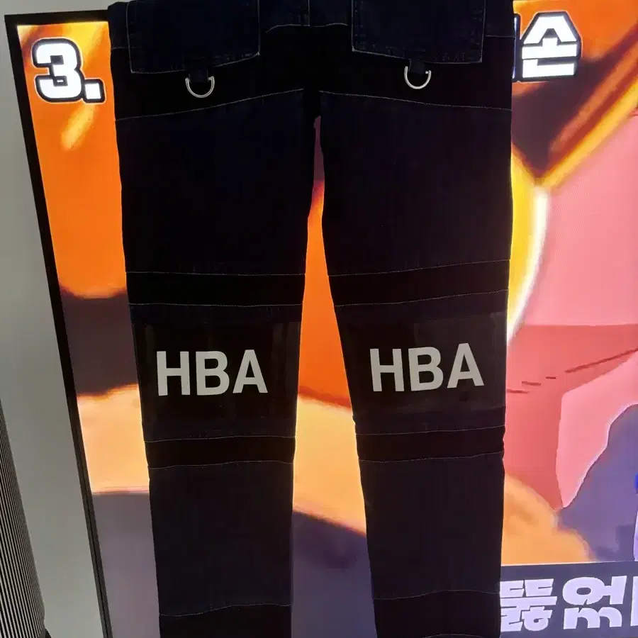 HBA 32인치 바지