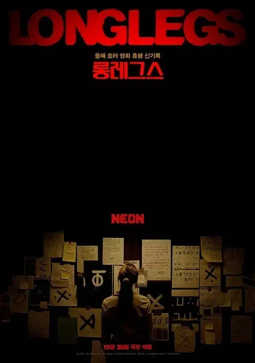 CGV 예매 롱레그스