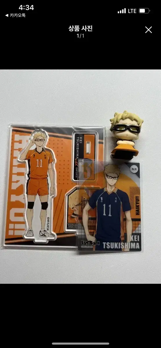 Haikyuu Tsukishima Kei acrylic Onemutan Clear Card in bulk