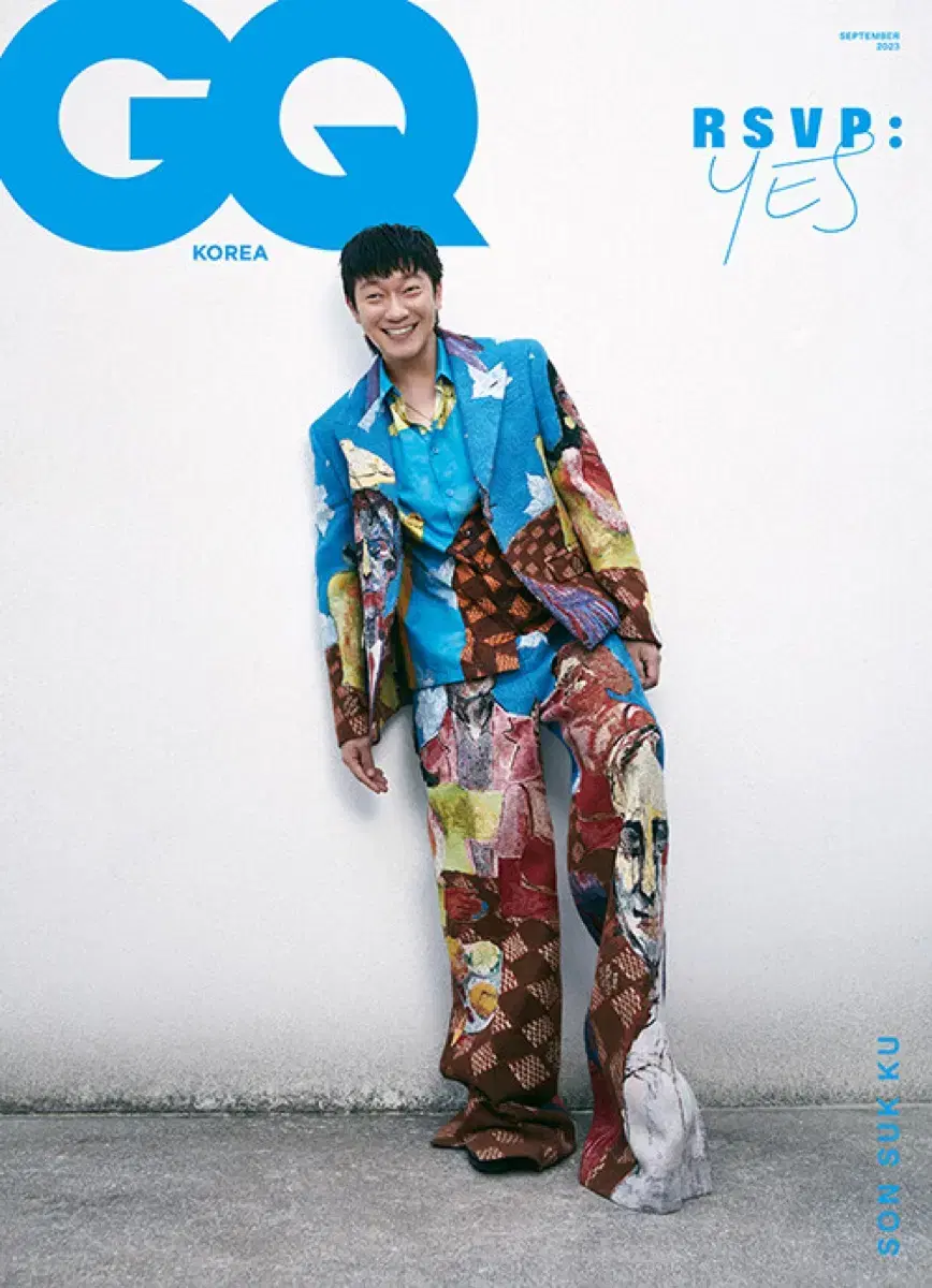 지큐 GQ 2023.9월