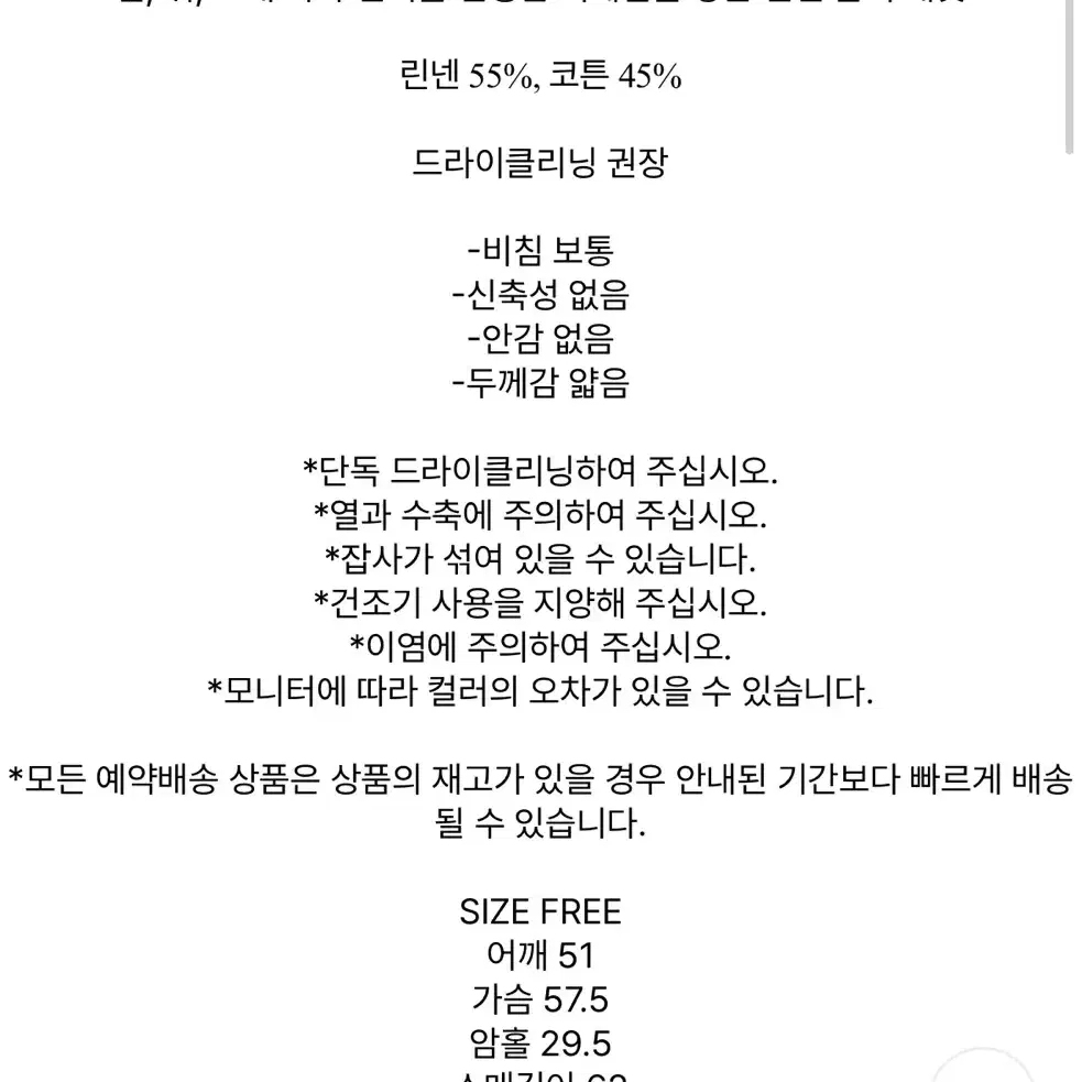 마뗑킴 봄버자켓 판매합니다