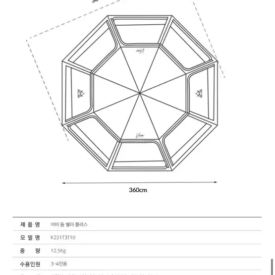 카즈미비바돔플러스(샌드)+카즈미헥사타프(샌드)