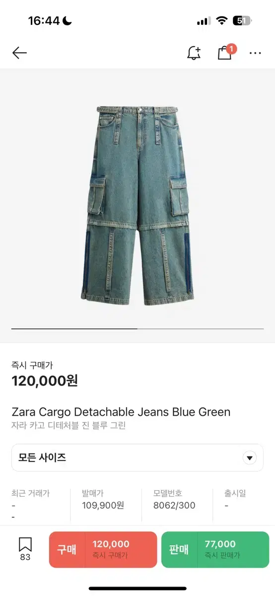 Zara Detachable Cargo Jeans