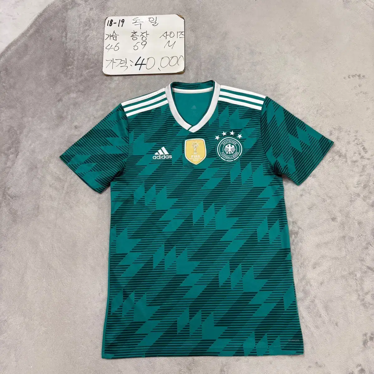 Germany National Football Team 18-19 Shirt M