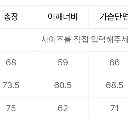 라이프워크 MA-1 플라이트 자켓