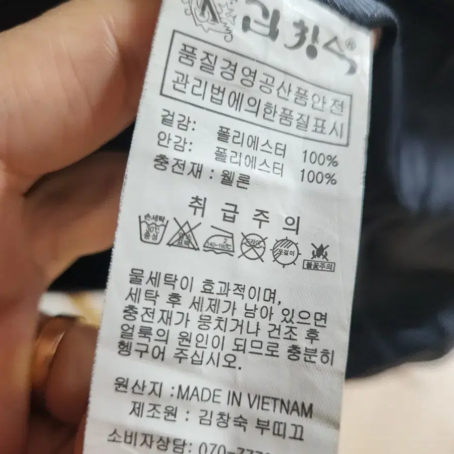 김창숙 부띠끄 정품  웰론  페이크퍼  패딩코트