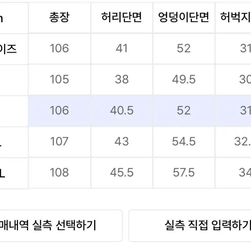 커넥트킨룩 스트레이트 남성 데님 팬츠 (워시드 블랙) 무신사 구매