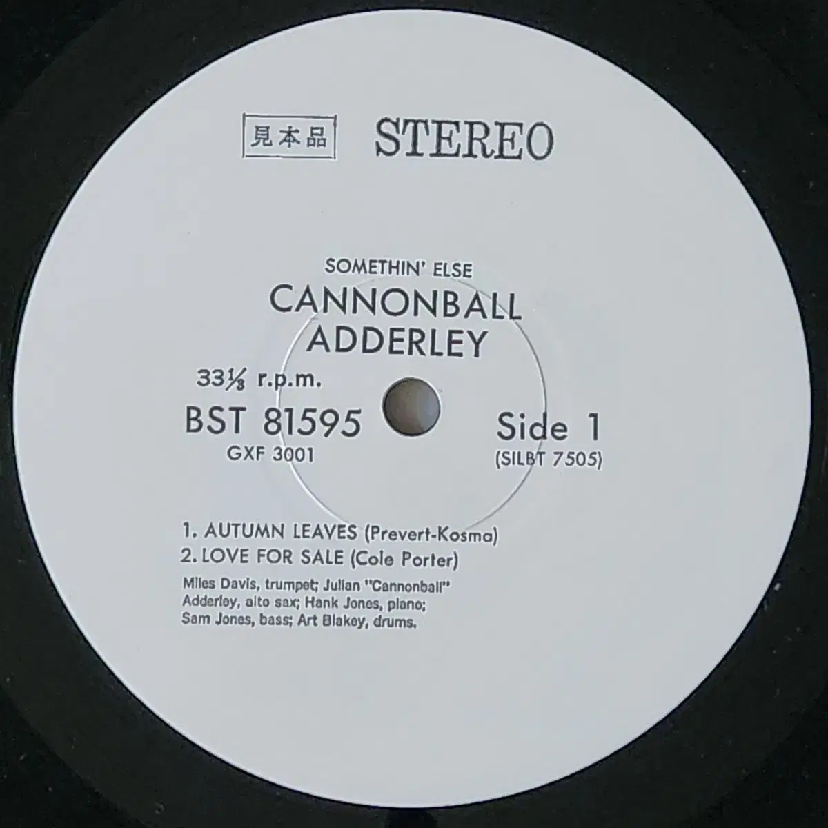 Cannonball Adderley (Somethin' else) LP