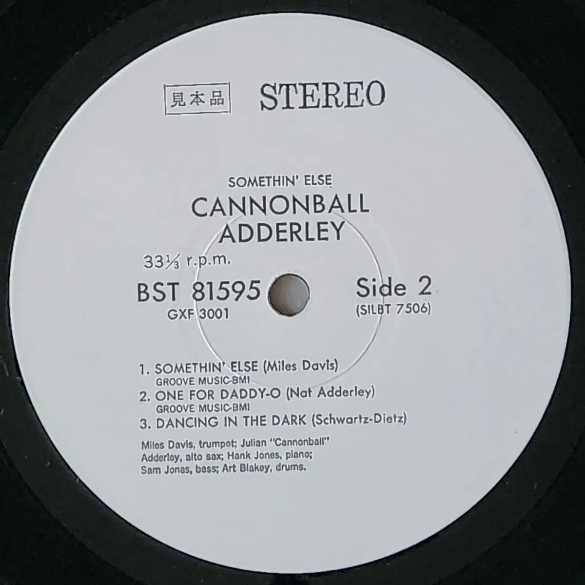 Cannonball Adderley (Somethin' else) LP