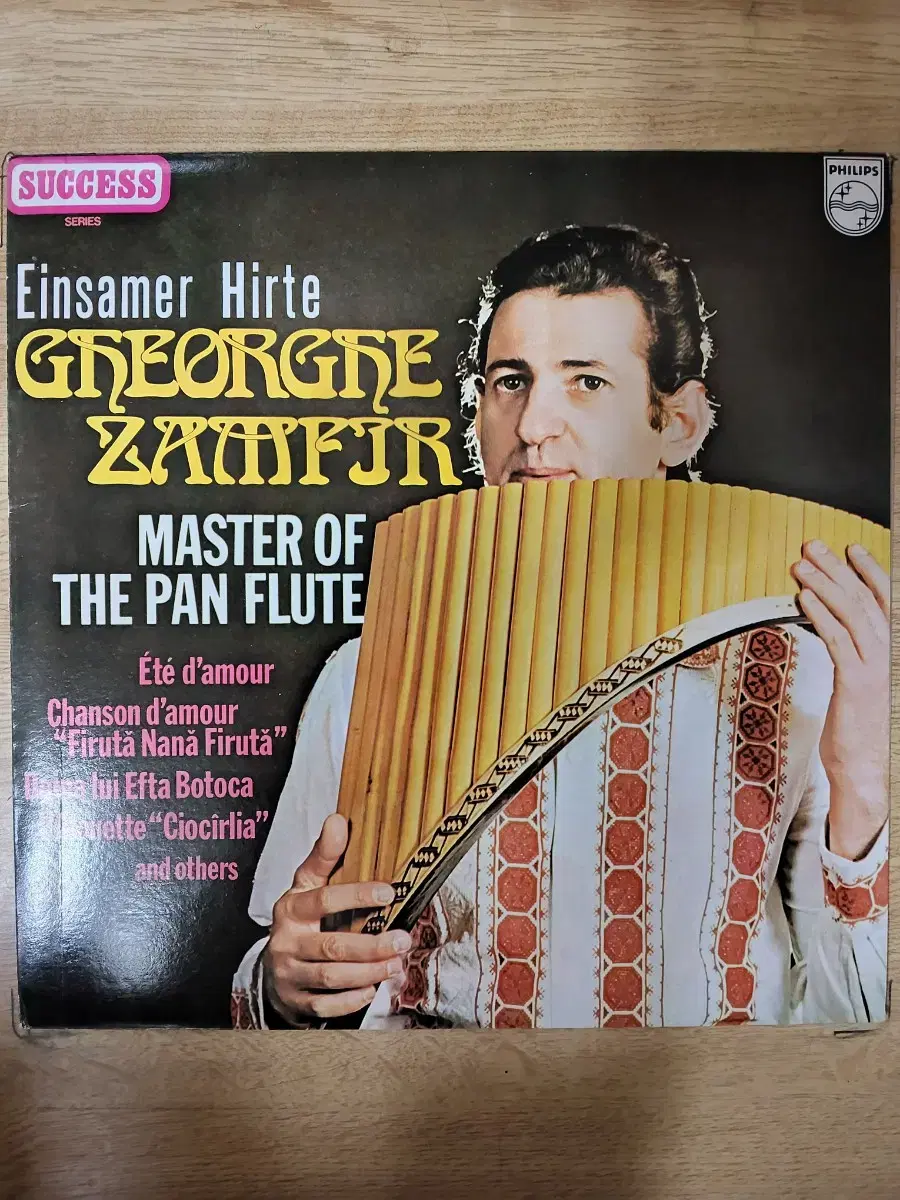 GHEORGHE ZAMFIR 음반 e (LP 턴테이블 오디오 앰프