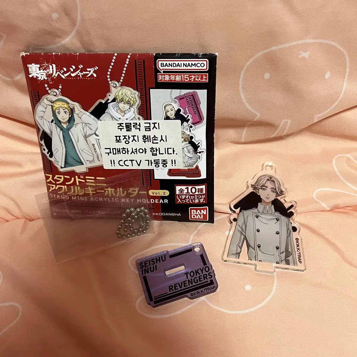 Tokyo Revengers Toriben Inui Seishu Inupi acrylic stand keyring