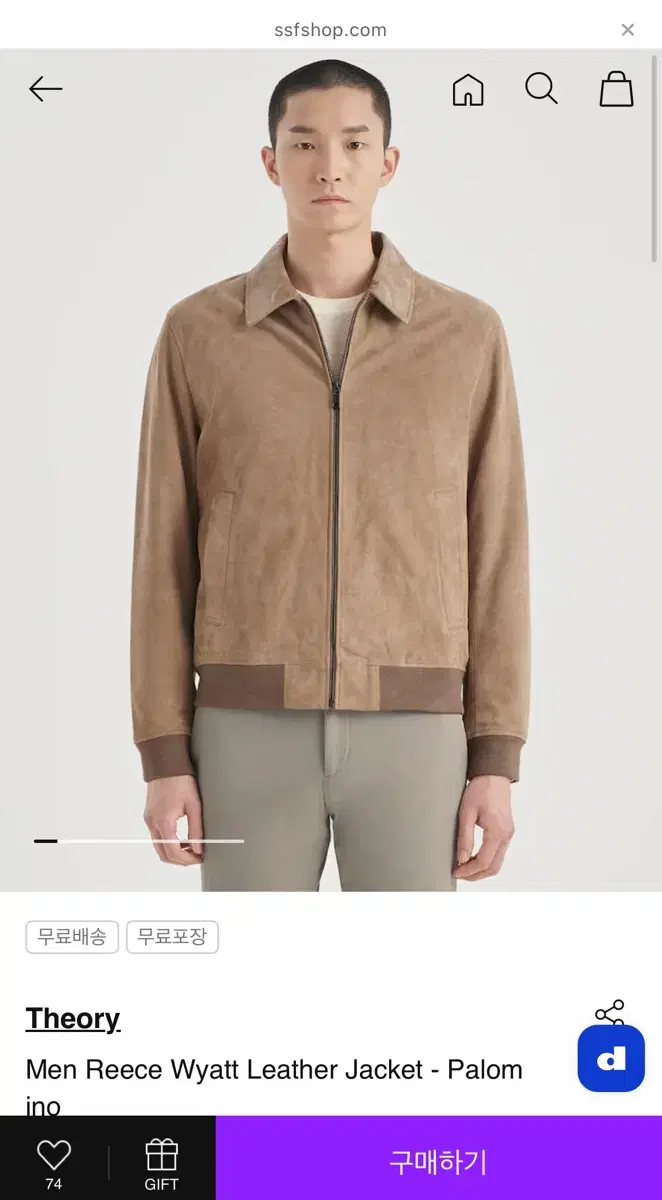 [XXL] New Arrivals Tory Burch Men's Reese's Suede and Leather Shibori Jacket Beige