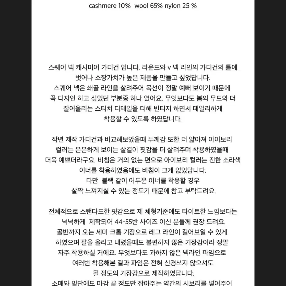 레이지샵 캐시미어 가디건