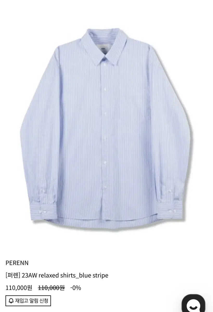 Perren Relaxed Shirt bloo Stripe 3