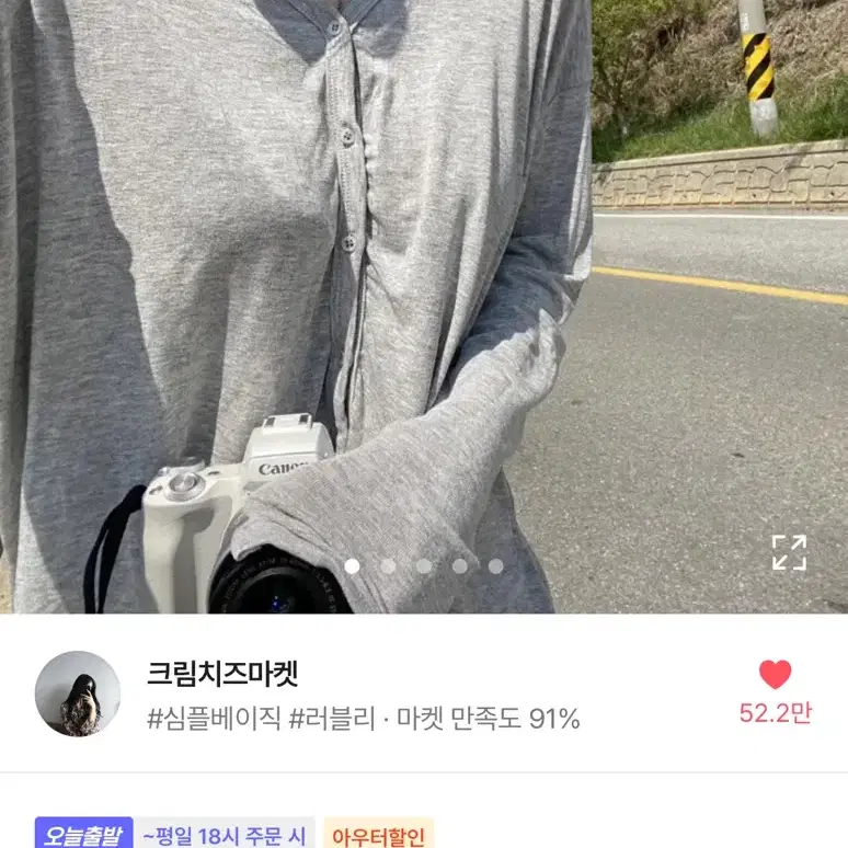 찰랑 가디건 그레이