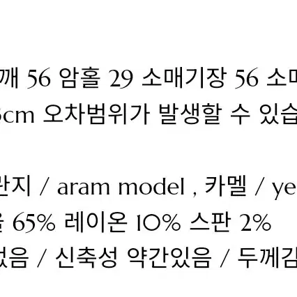 베리유 울 야상 코트 #차콜멜란지