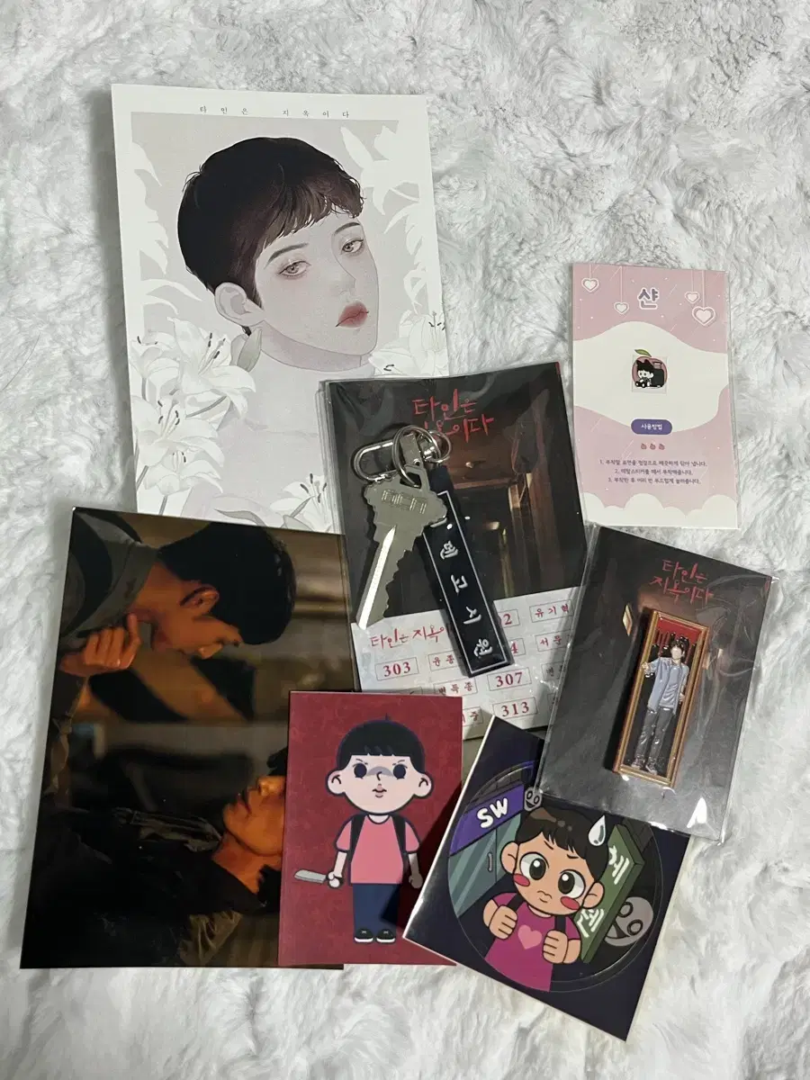 Tajiok Others are hell yoon jongwoo badge edengoshiwon keyring bulk sell tempwan lee dongwook