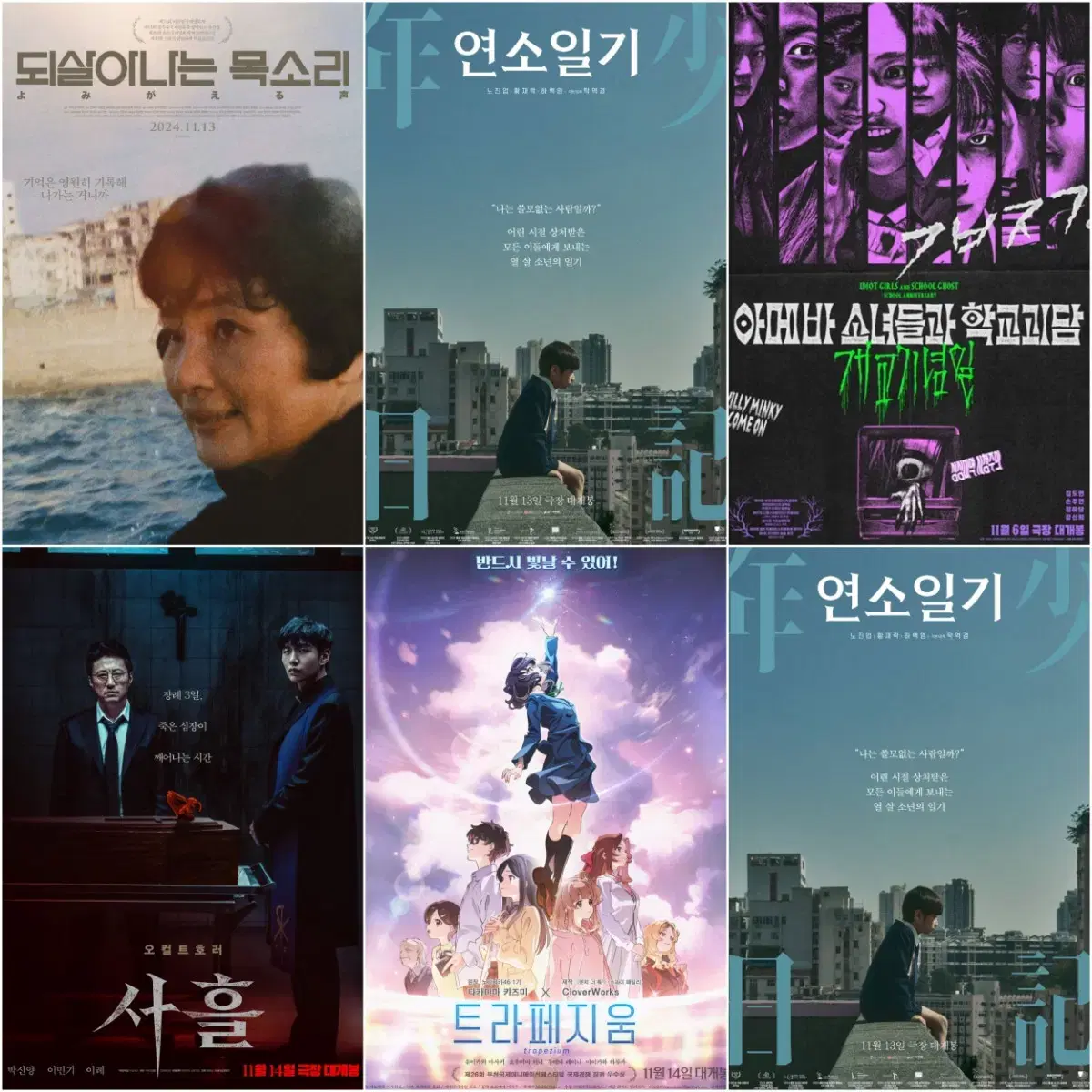 최신 영화 지정석 2,000원부터 [CGV 롯데시네마 메가박스]