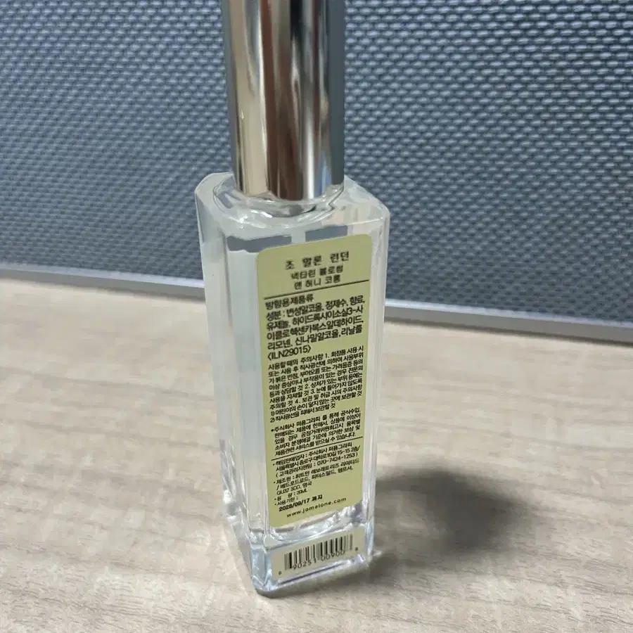 조말론 넥타린 블로썸 앤 허니 코롱 30ml