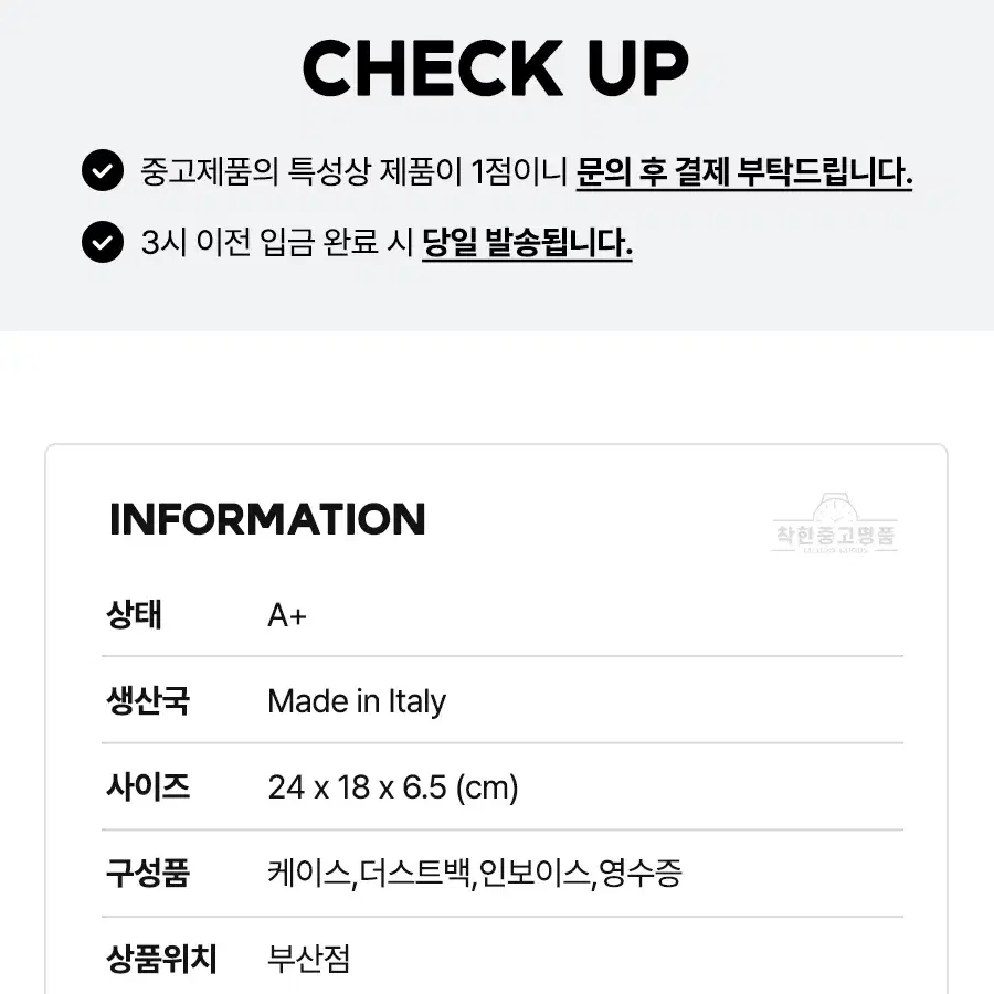 [착한중고명품부산점] 샤넬 시즌 숄더백 AS2842 내장칩 A+