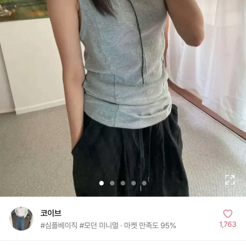 코이브 모디 골지 롱 슬리브리스