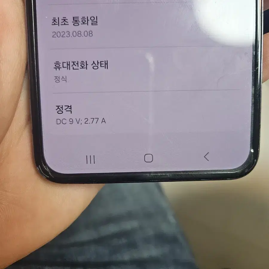 갤럭시 플립5