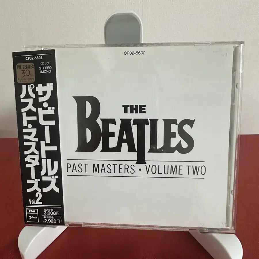 비틀즈 Past Masters - Volume Two(CD)