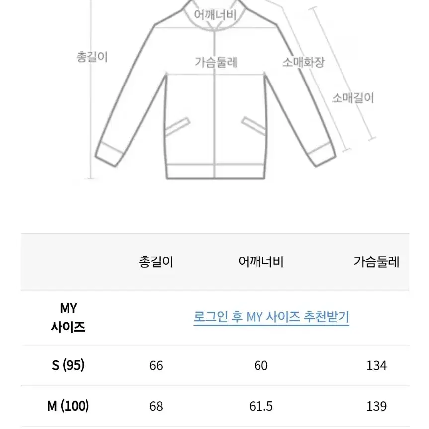 [일꼬르소] 에센셜 숏다운 점퍼 23ss