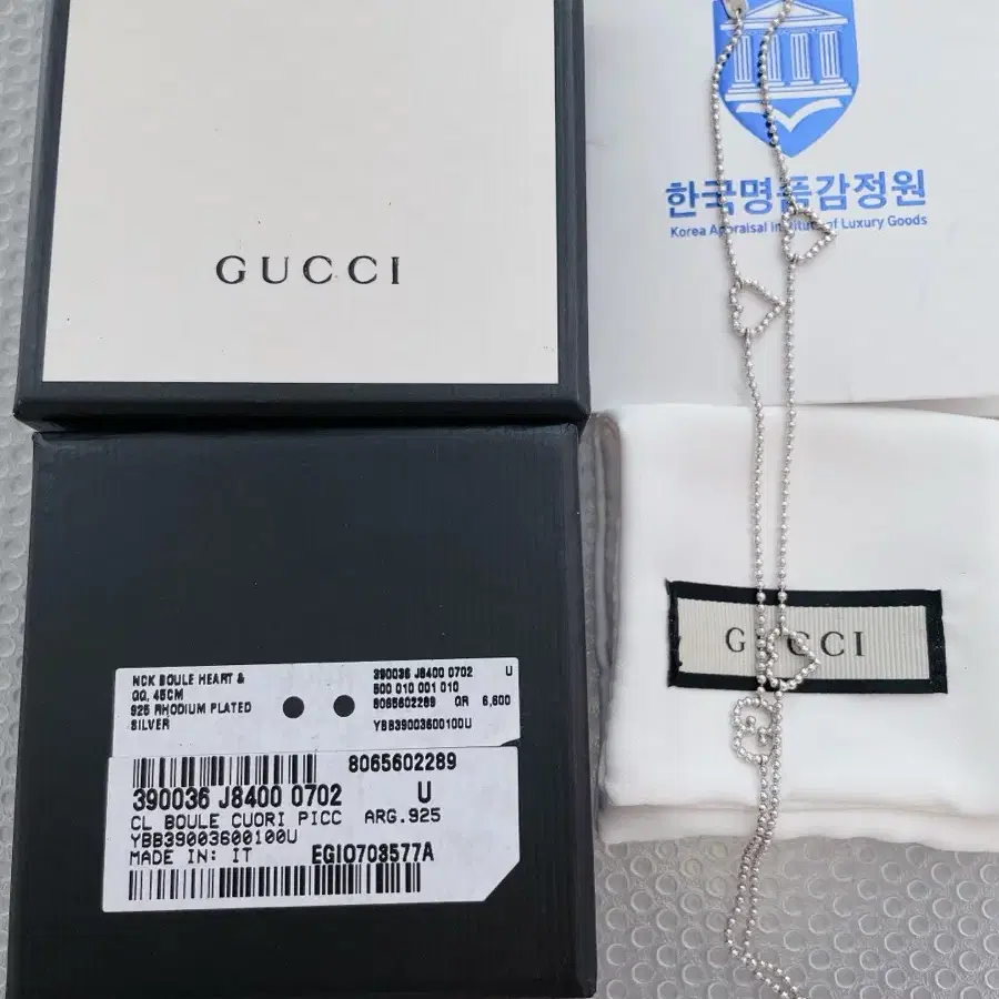 Gucci 구찌 인터로킹 GG 하트 볼 목걸이 (정품)