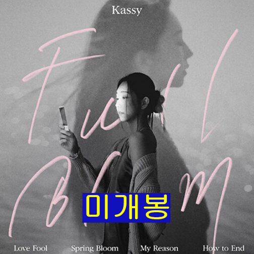 케이시 (Kassy) - Full Bloom (미개봉, CD)