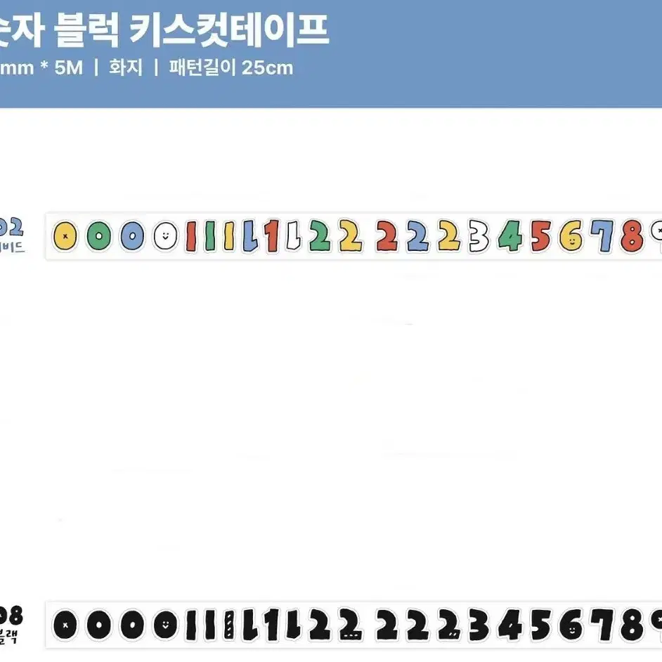 [리노프렌즈 8종 ]