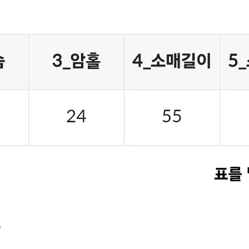 모코블링 자체제작 테디 반집업 배색 맨투맨 #블랙