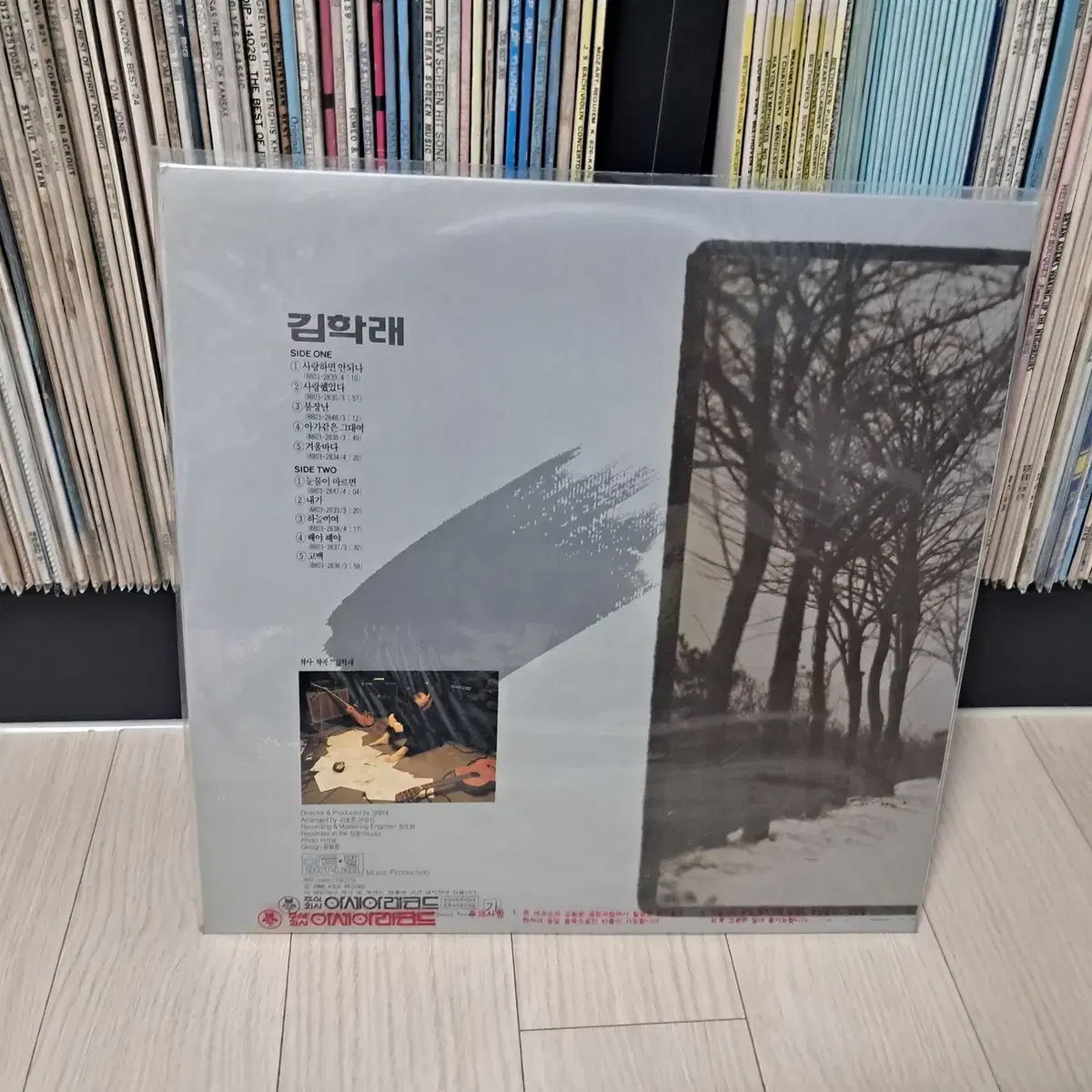 LP..미개봉..김학래(1988년)사랑하면 안되나