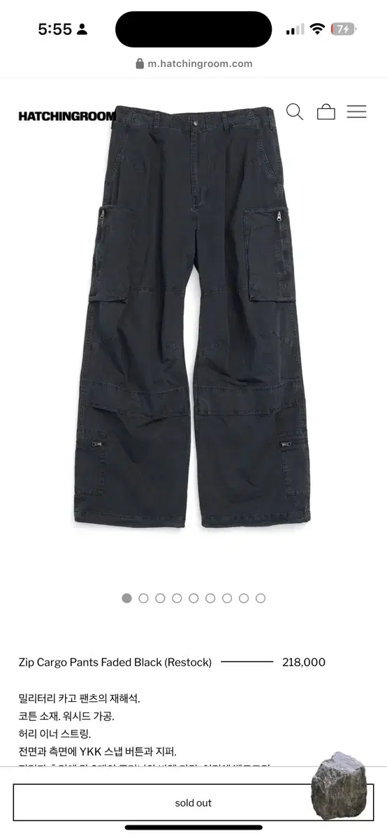 해칭룸 zipcargo pants faded black(2)