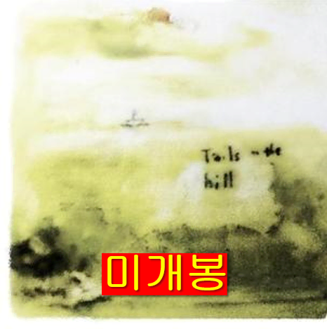 코듀로이 - Tails On The Hill (미개봉, CD)