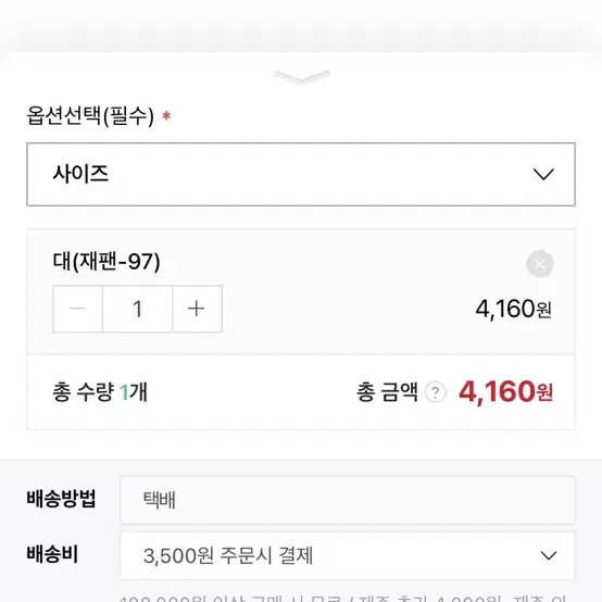 이자카야 고급도자기 모미지 앞접시,국그릇,물컵 팝니다