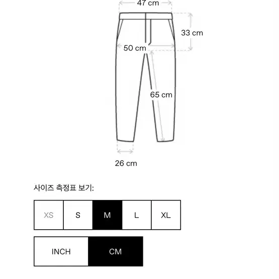 (새상품) gimaguas 기마구아스 오아후 팬츠 M