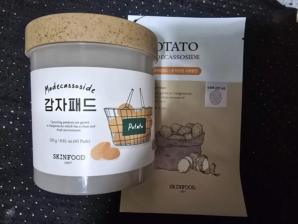 One 250g tub of potato pads (with one free mask) is available at sealed.