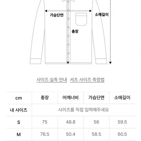 무신사 스탠다드 릴렉스 핏 옥스포드 셔츠 [그레이]