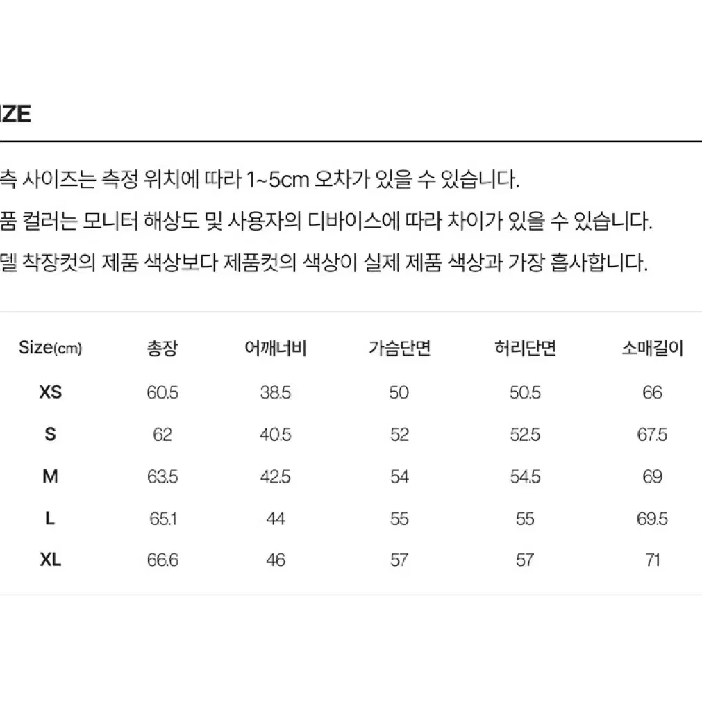 (새제품)캐나다구스 무스코카 후드 여자 스몰~라지