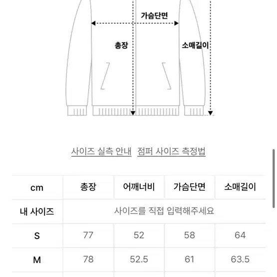 아디다스 파이어버드 져지 트랙탑 블루