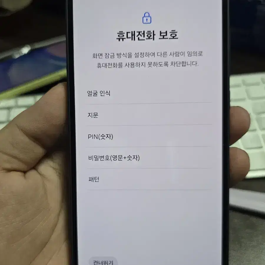 갤럭시a35 128gb 깨끗한기기 판매