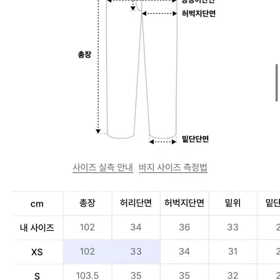 굿라이프웍스 이지 린넨 와이드 팬츠 아이보리