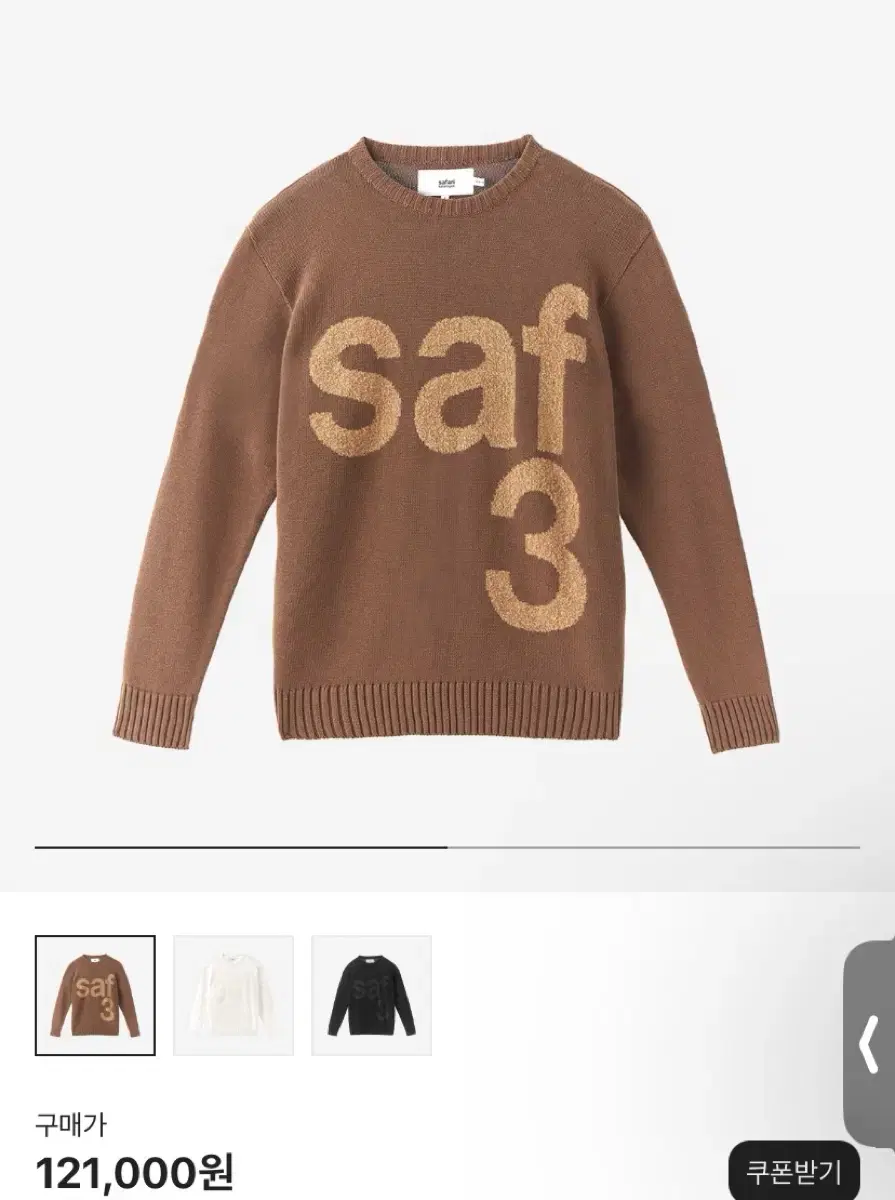 Safarispot Basic Safari Knit Brown